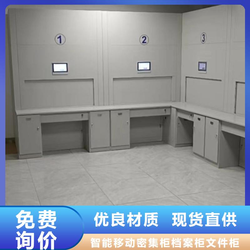 移动型密集架厂家好品质