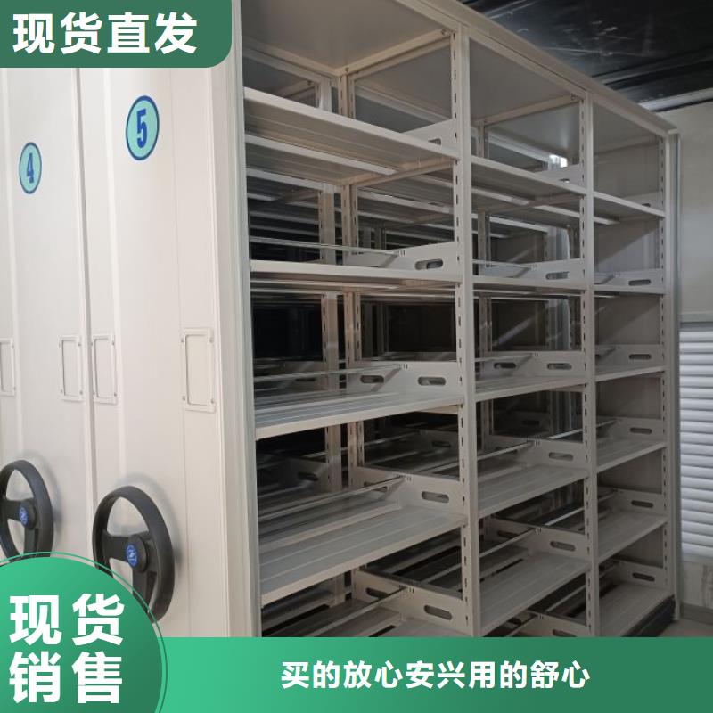 信誉好的不动产档案密集架公司