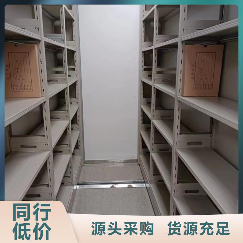 【密集架1】-智能密集架诚信商家服务热情