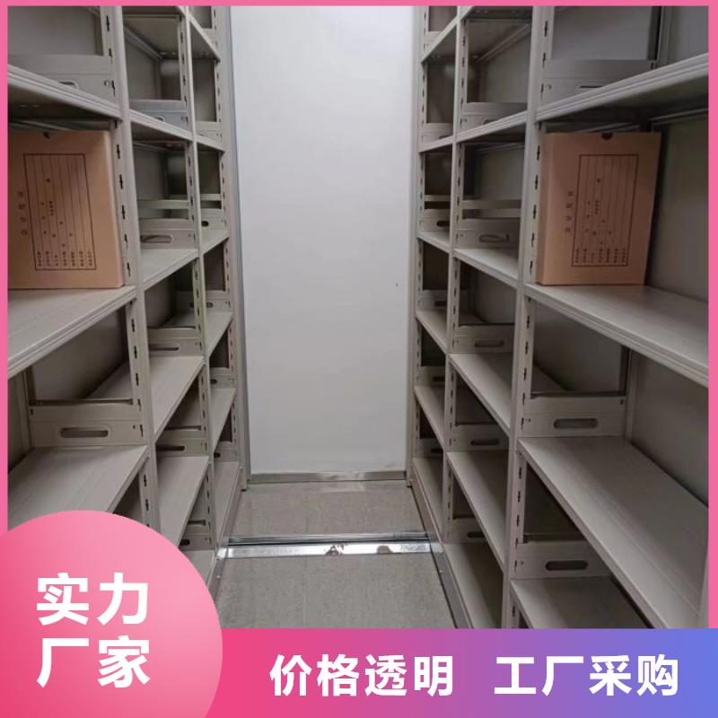 #手摇档案密集架#厂家