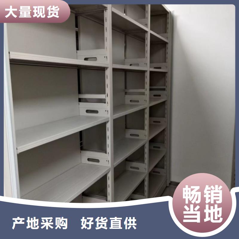 密集书柜-物优价廉