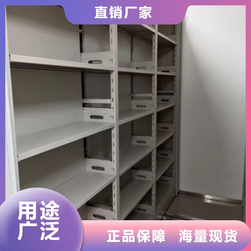 使用方法【鑫康】宁波询价闭合式档案密集柜