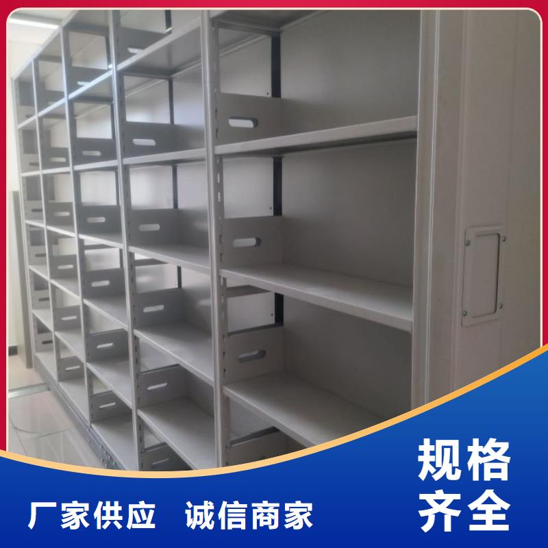 新的服务【鑫康】移动档案柜