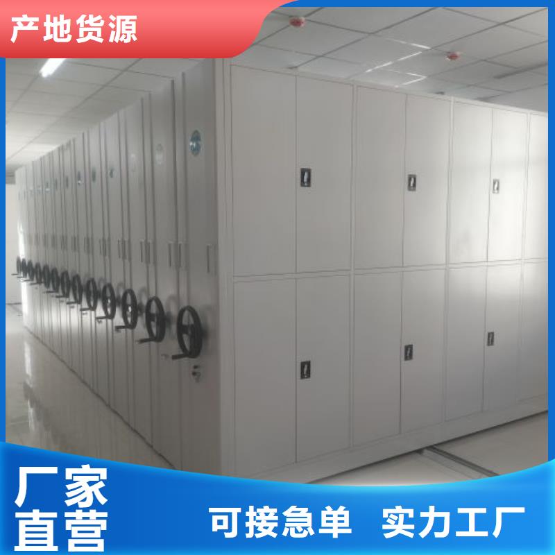 【密集架1】-智能密集架诚信商家服务热情