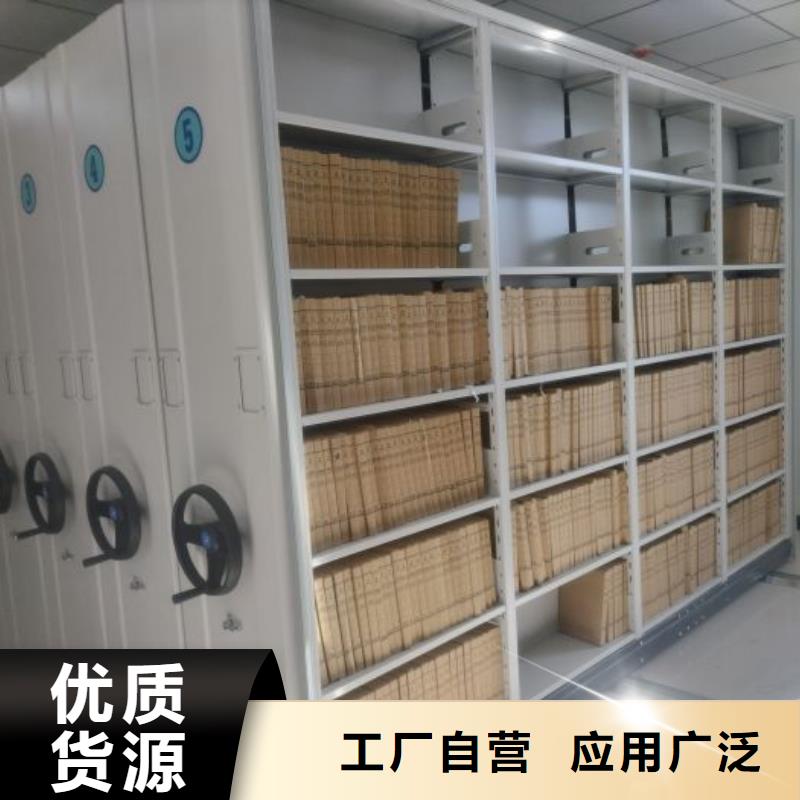 怎么联系【鑫康】档案室用密集架