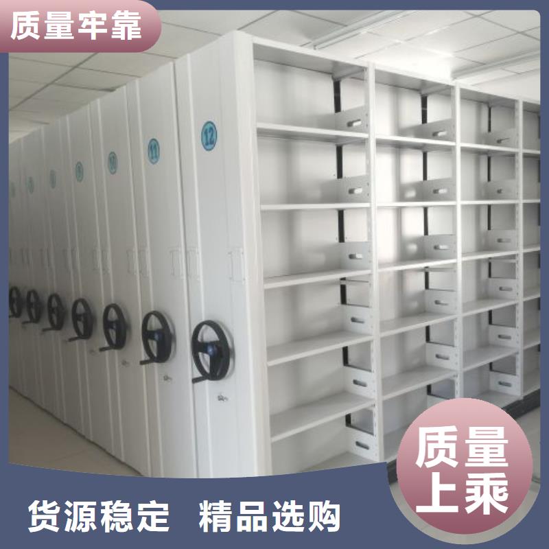 档案室密集架鑫康密集架_【移动密集柜】好品质用的放心