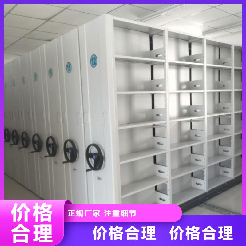 【密集架1】-智能密集架诚信商家服务热情