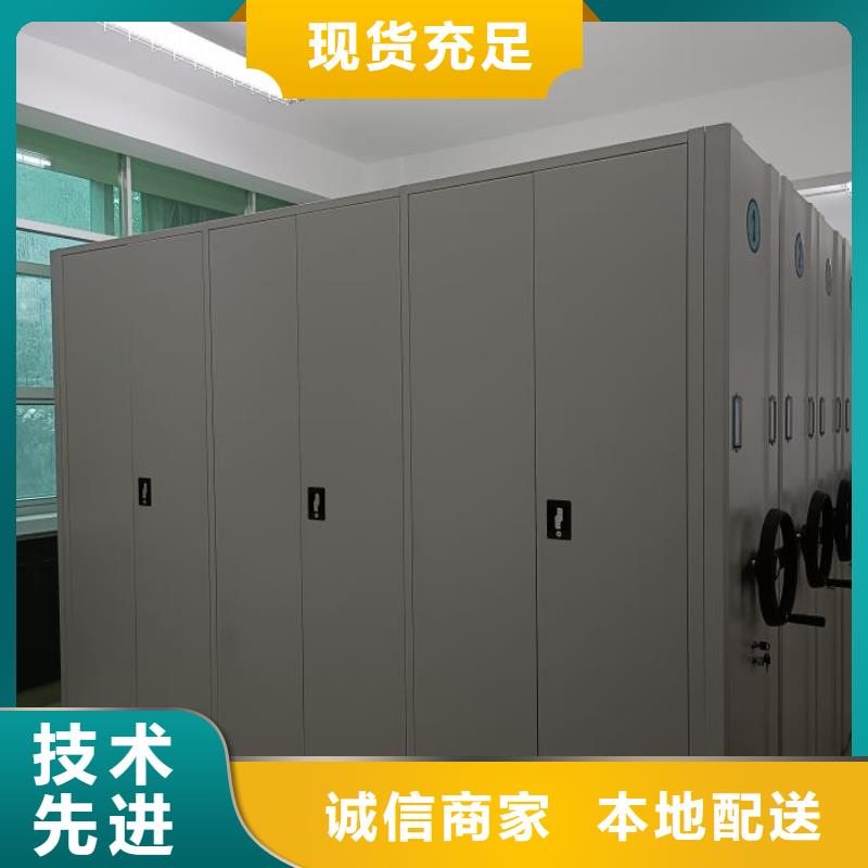 密集手动档案架品质可靠