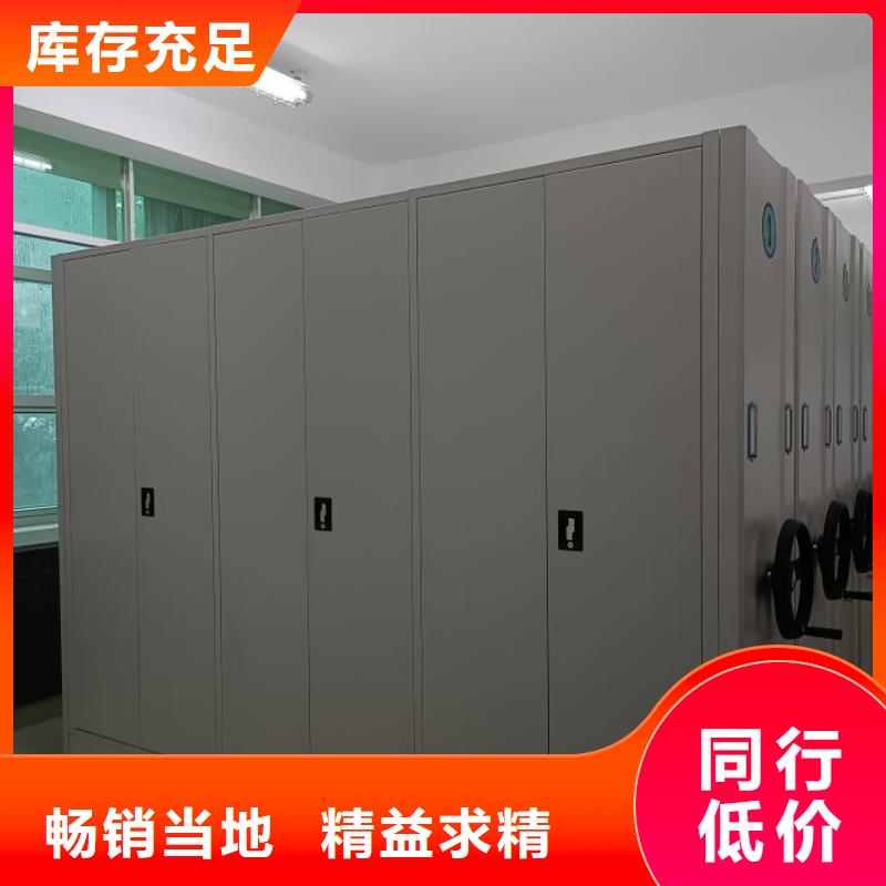 哪个厂家好【鑫康】全封闭式密集柜