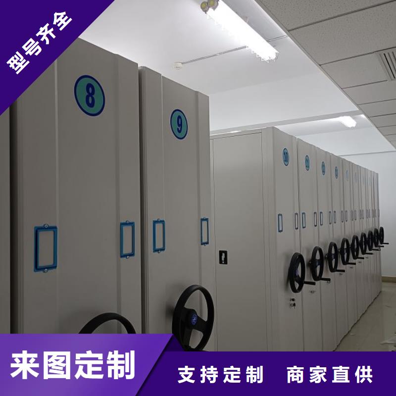 追求至善【鑫康】密集柜档案柜