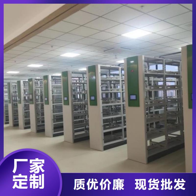 批发机械手动密集柜_厂家/供应