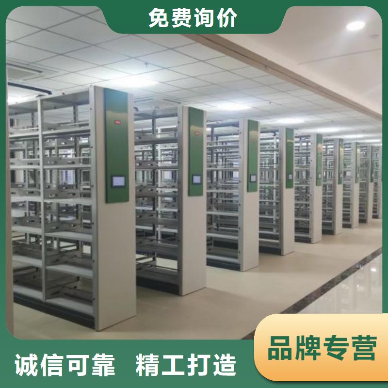 哪个厂家好【鑫康】全封闭式密集柜
