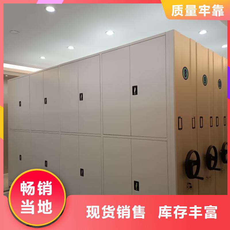 购买档案馆电动密集架认准智能移动密集柜档案柜文件柜鑫康档案设备销售有限公司