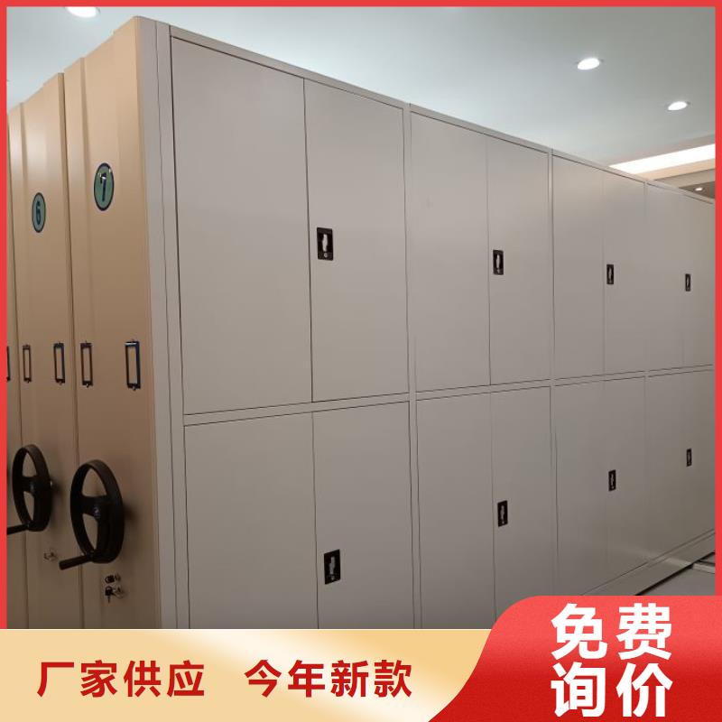 档案管理密集档案架广受好评