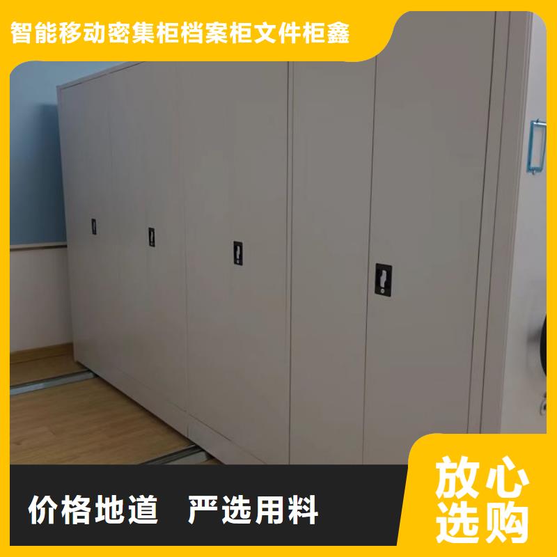 档案室密集架鑫康密集架_【移动密集柜】好品质用的放心