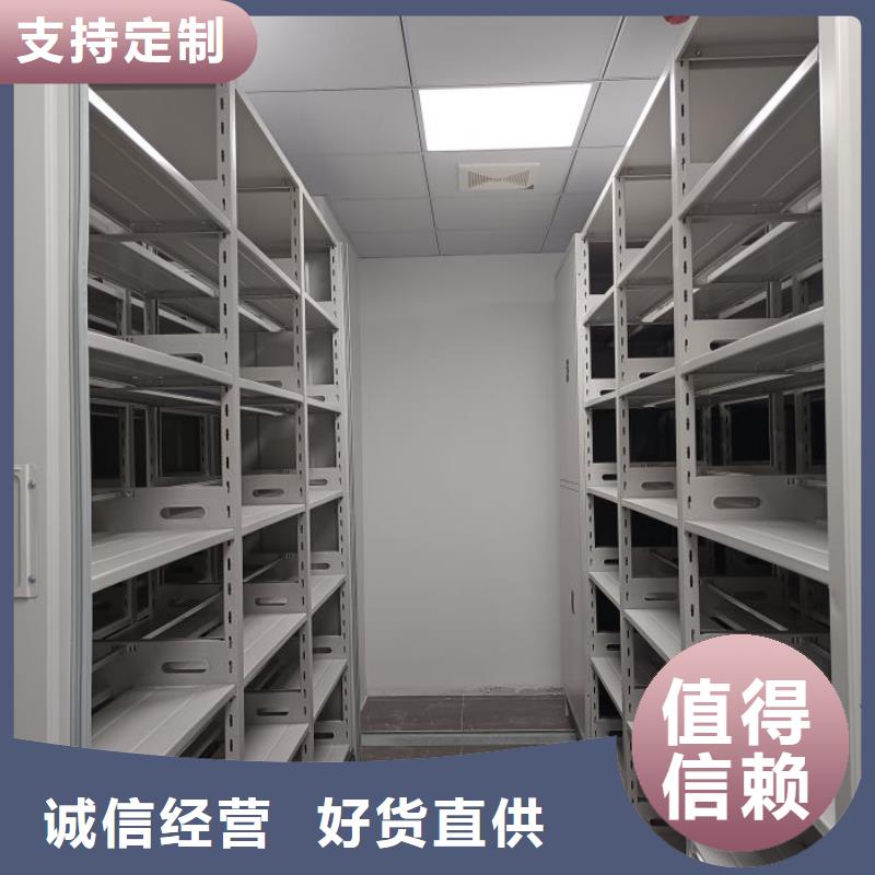 怎么联系【鑫康】档案室用密集架