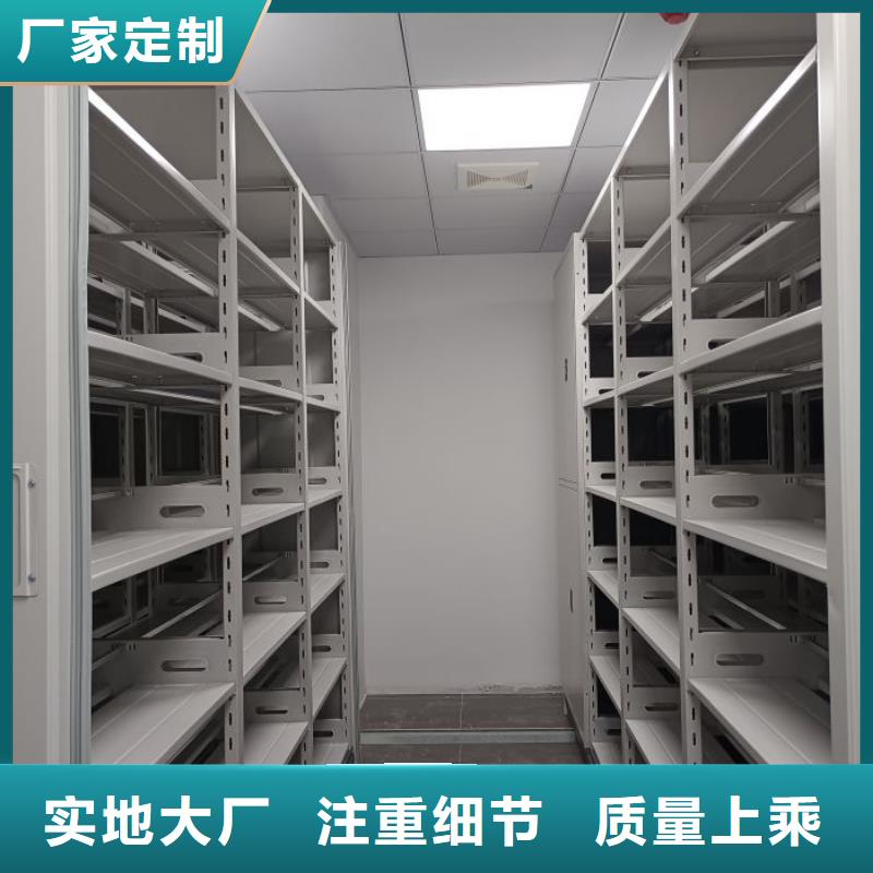 手动移动档案柜、手动移动档案柜厂家直销-诚信经营