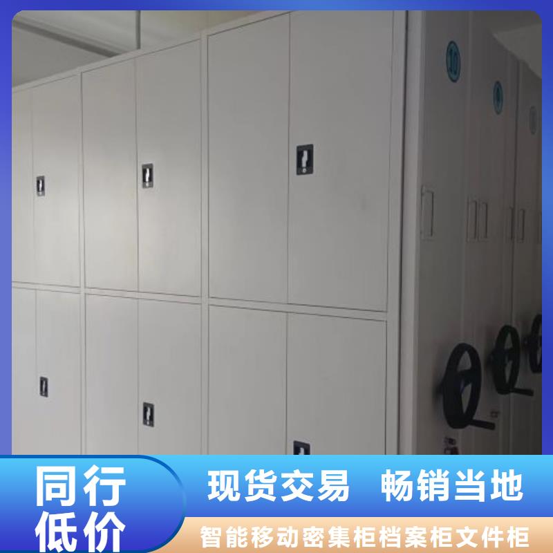 供求信息【鑫康】资料档案室密集架