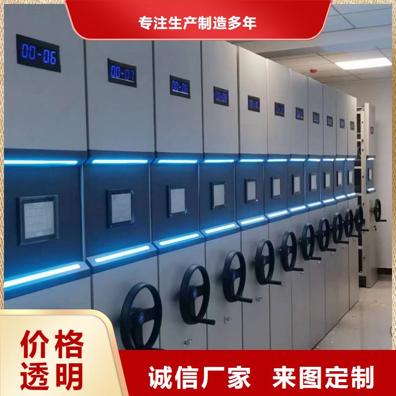 全封闭移动密集架供货商
