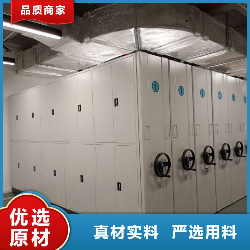 智能电脑档案柜厂家-规格全
