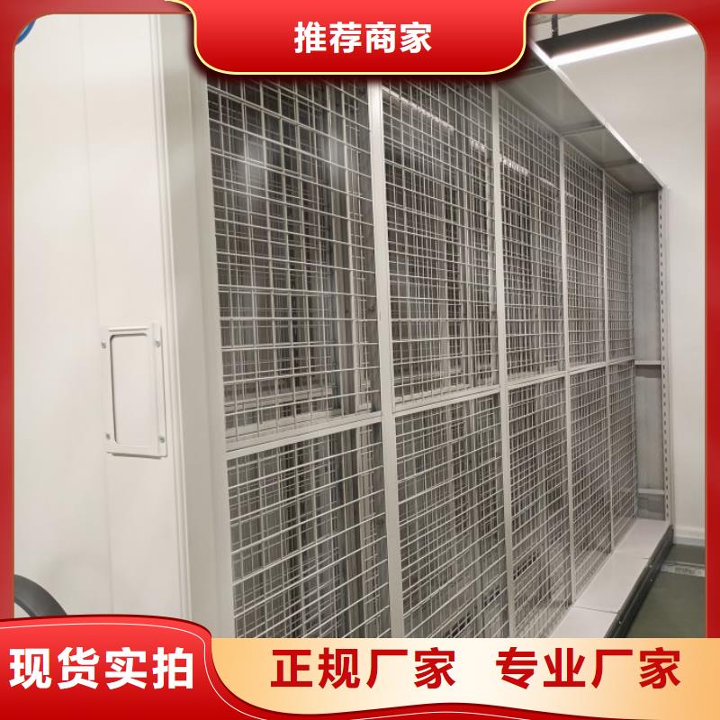 批发机械手动密集柜_厂家/供应