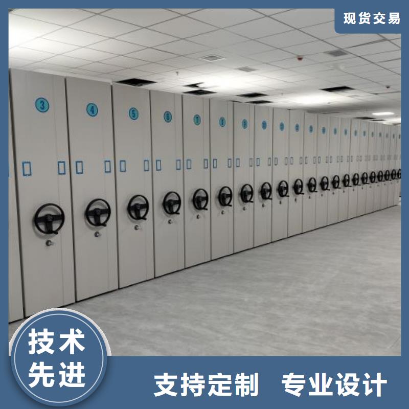 卷宗档案密集架批发