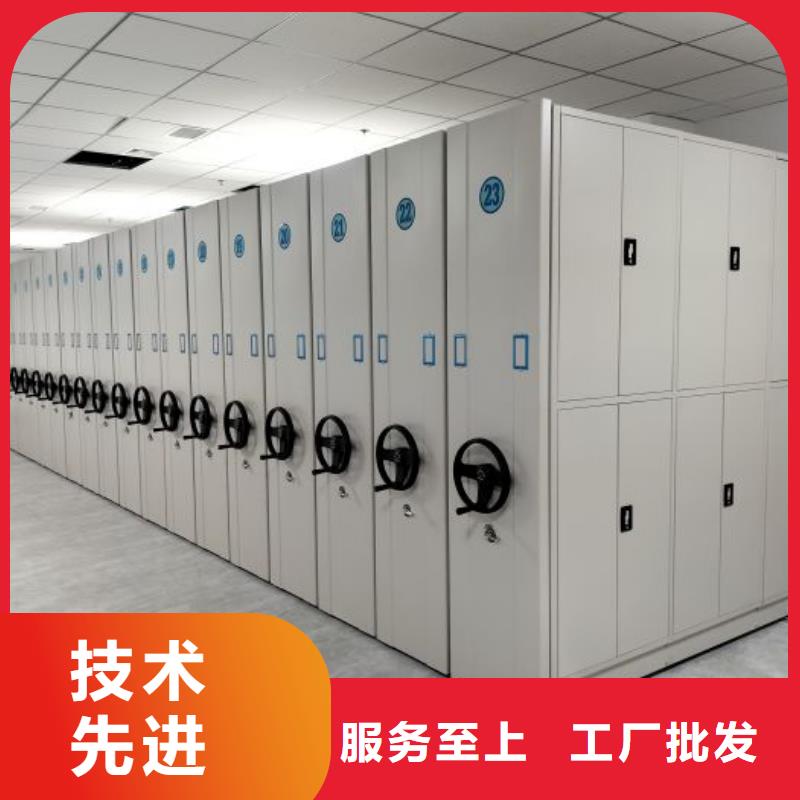 名副其实【鑫康】乐东县智能表库密集柜