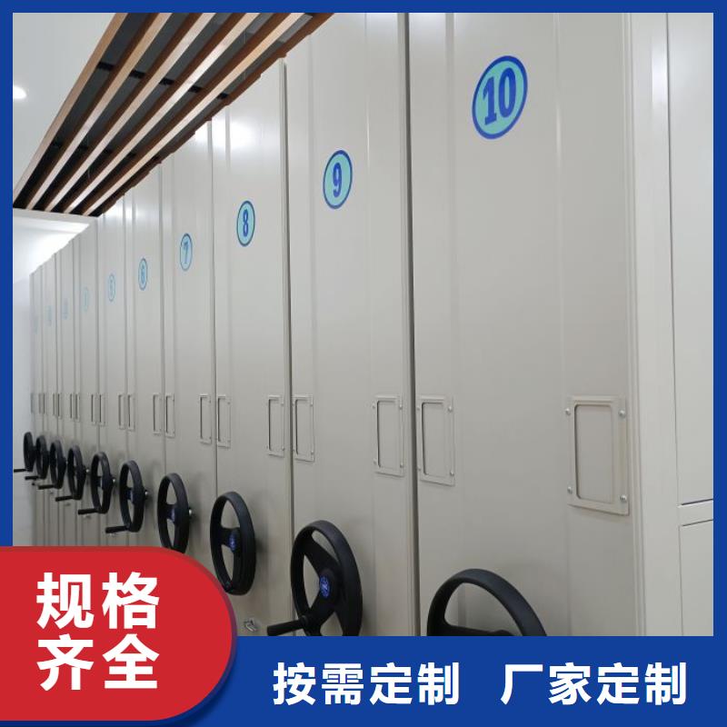 档案架一手报价