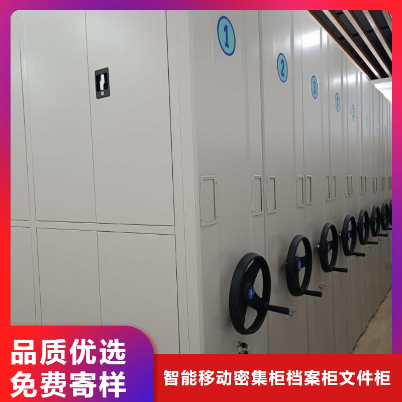 密集架档案柜手摇式-密集架档案柜手摇式定制