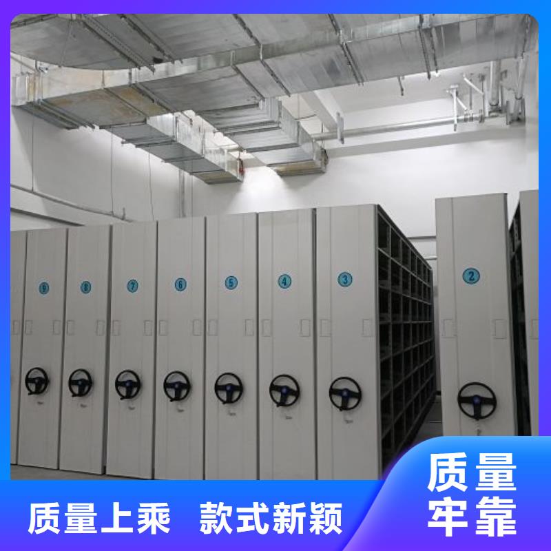 智能型密集档案柜厂家直销-值得信赖