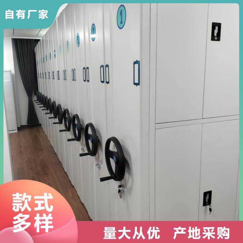 图纸密集架新品促销