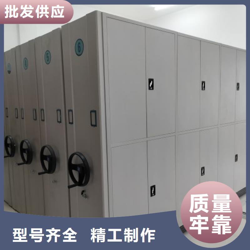 放心得选择【 密集柜2电动密集架货源足质量好】