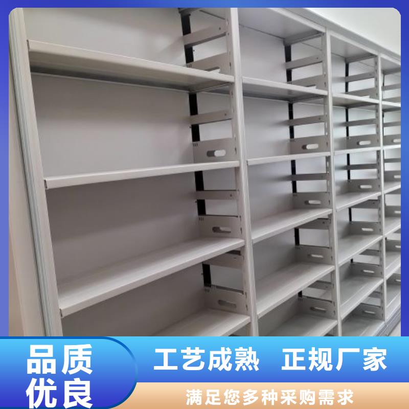 网上专卖【鑫康】摇把式档案密集柜