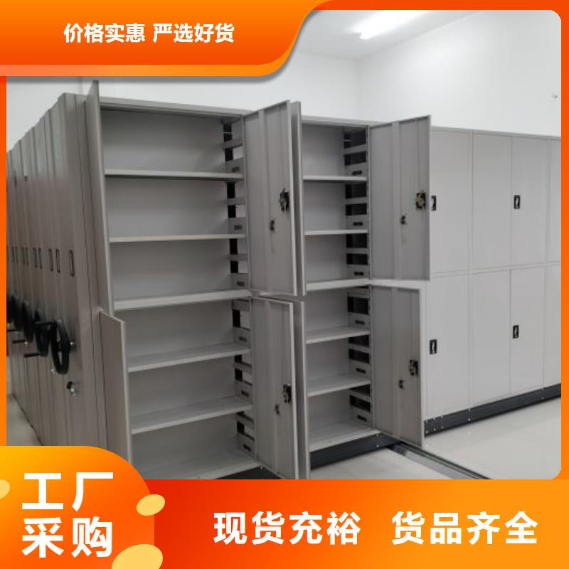 共享双赢【鑫康】半封闭手摇密集架