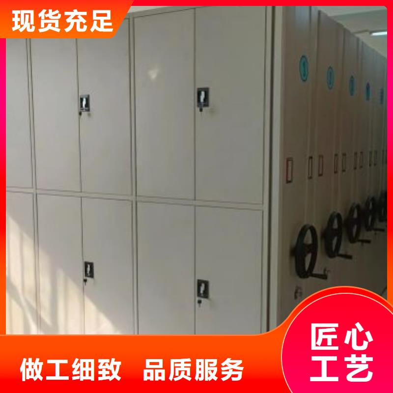 尽善尽美【鑫康】手动型摇臂式密集柜