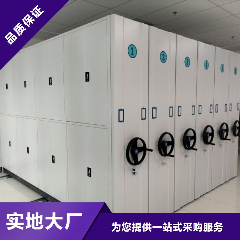 功能及特点产品的选用原则有哪些【鑫康】智能档案密集架