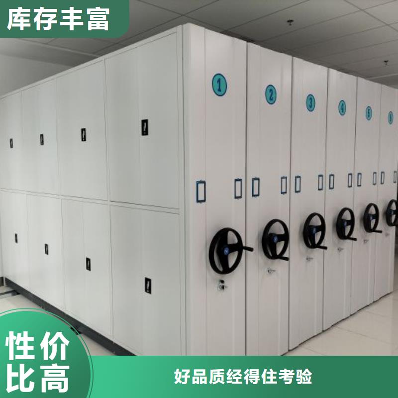 经验丰富的摇把式档案密集柜销售厂家