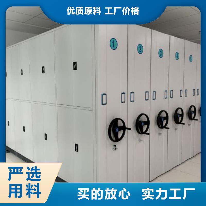 迎接变化【鑫康】档案库房密集柜