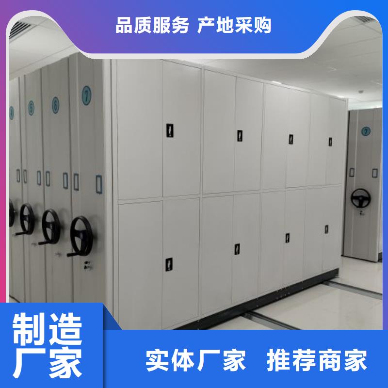 智能回转档案柜产地