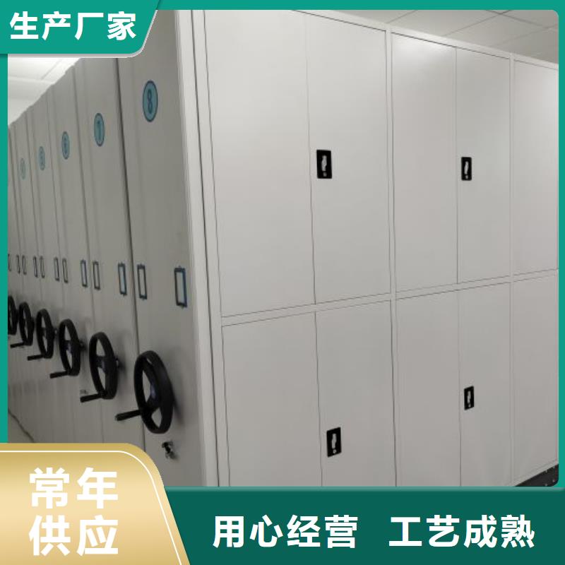 专业销售电动智能移动密集架-口碑好