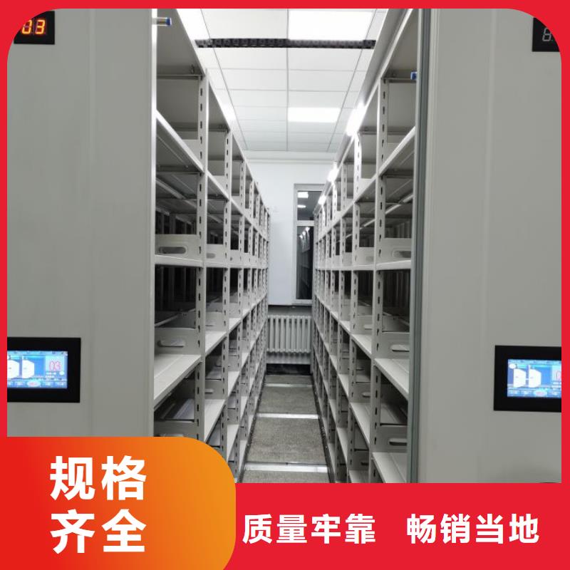 质优价廉的密集档案资料柜经销商