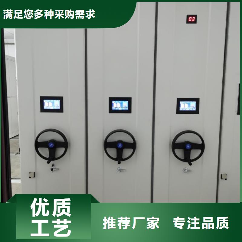 经验丰富的摇把式档案密集柜销售厂家