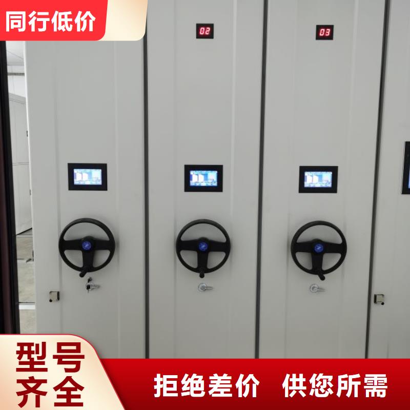 【密集柜】 健身房更衣柜多年实力厂家 智能移动密集柜档案柜文件柜鑫康档案设备销售(阜新市分公司)