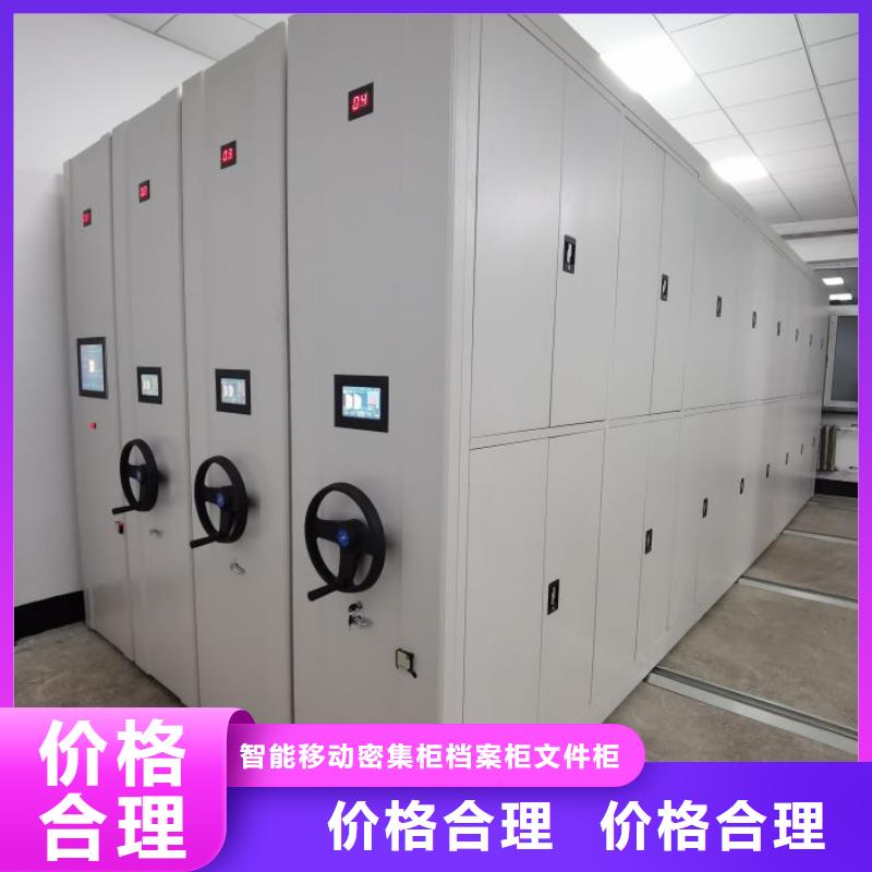全力以赴【鑫康】密集资料铁皮柜