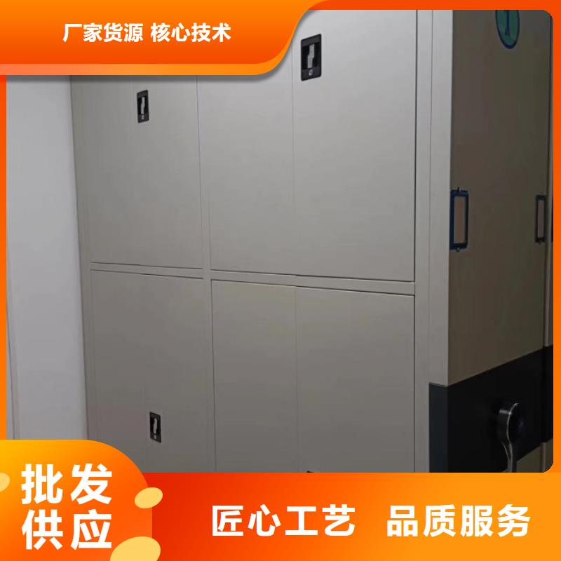 图纸密集架新品促销