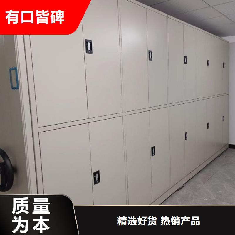 优选:资料库密集架工厂