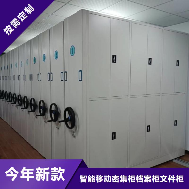 手动密集档案资料柜_可定制