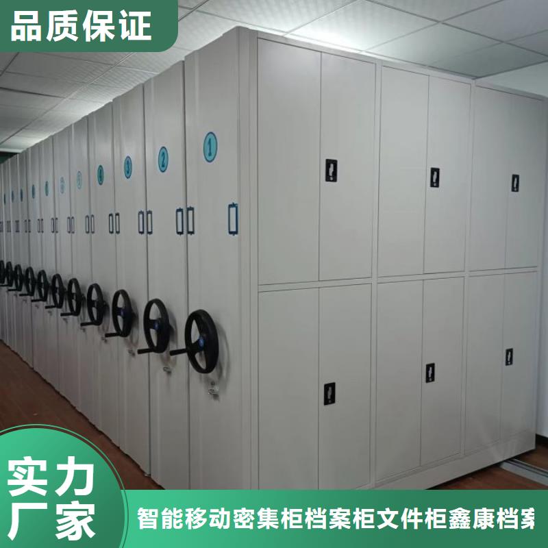 产品资讯【鑫康】回转档案柜