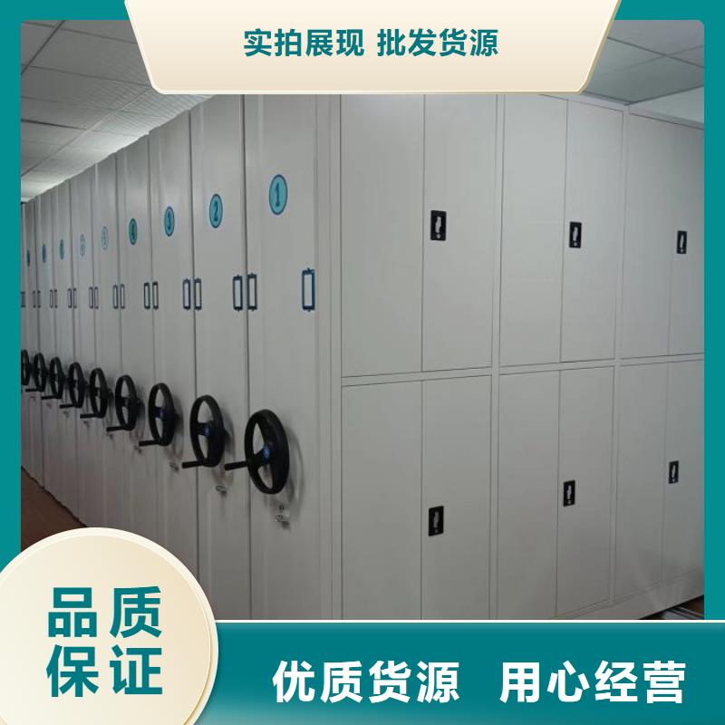 优选：资料库密集架工厂