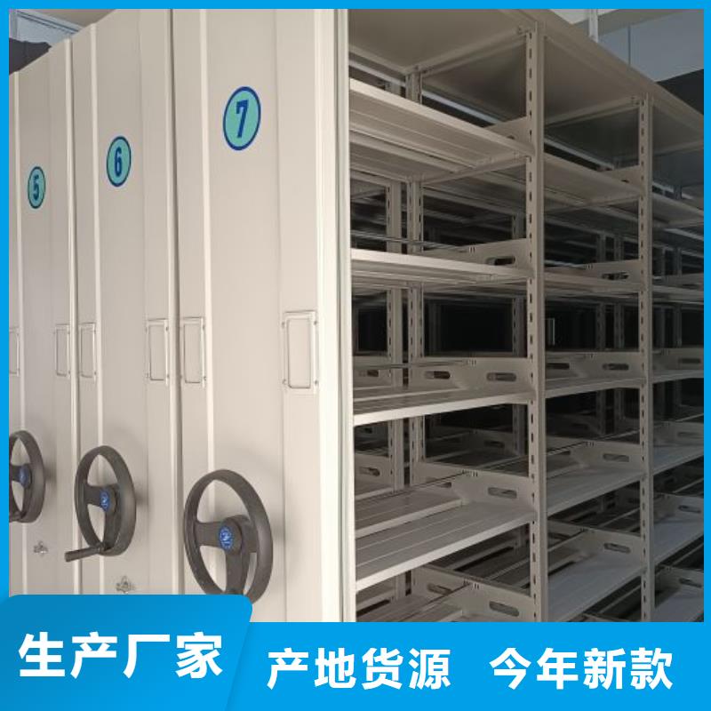创造变化【鑫康】半封闭密集架